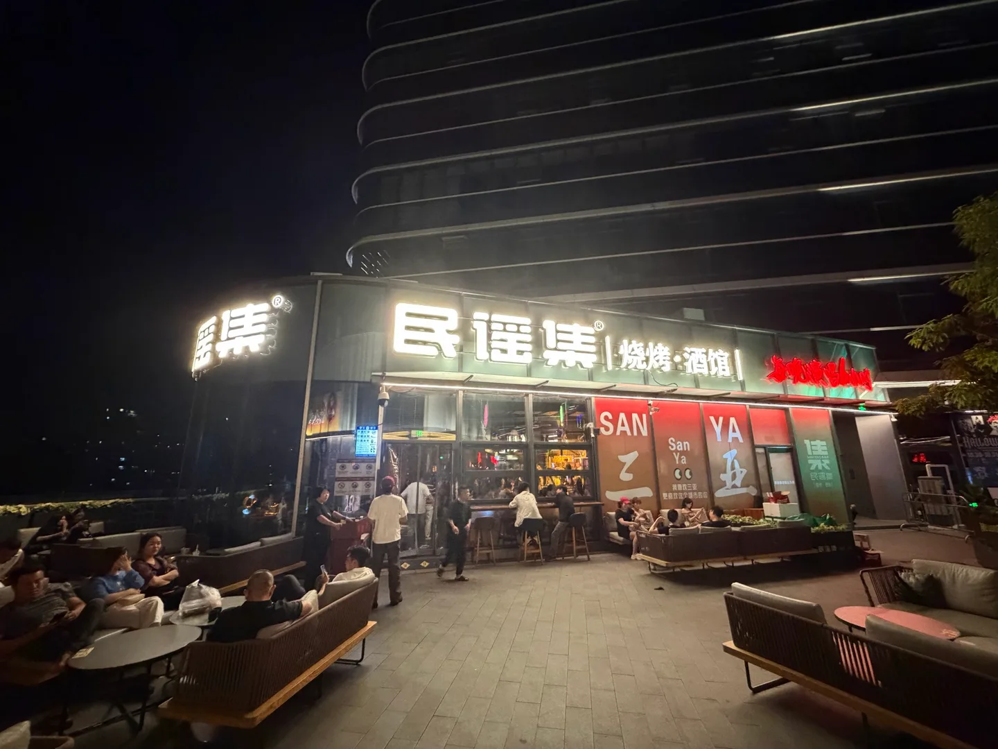 大悦城民谣集的门面与露天沙发座