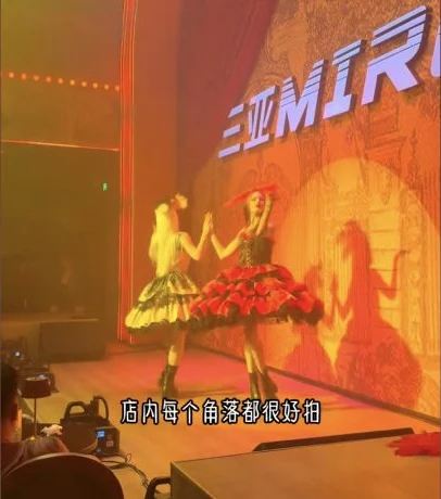 MIRO红金色舞台上两位舞者的画面，视频截图，2026年9月